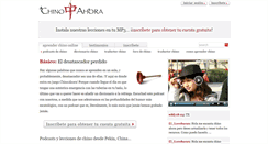 Desktop Screenshot of chinoahora.com